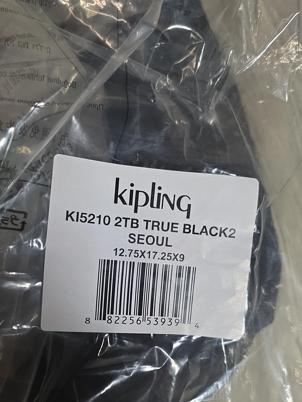 Kipling Seoul Laptop Backpack in True Black Monkey Keychain NWT